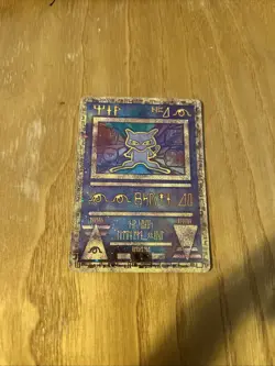 Pokemon Ancient Mew Holographic Promo Card NM - Image 1