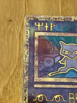 Pokemon Ancient Mew Holographic Promo Card NM - Image 5