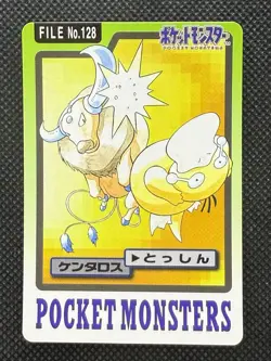 Tauros 128 Pokemon Card Carddass Japanese Nintendo BANDAI 1997 - Image 1
