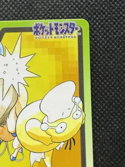 Tauros 128 Pokemon Card Carddass Japanese Nintendo BANDAI 1997 - Image 3
