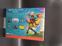 Magic The Gathering - Final Fantasy Chocobo Bundle - Image 2