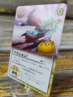 Action! - S-476 - 2005 Zatch Bell! The Card Battle - Bandai, Japan - Image 2