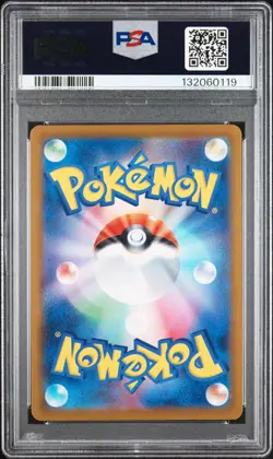 2023 POKEMON JAPANESE SV-P PROMO GYM EVENT CAMPAIGN #120 PIKACHU PSA 10 - Image 2
