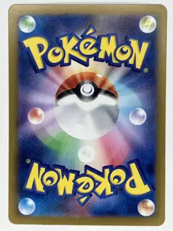 Latios NM 070/064 Sv7a: Paradise Dragona Pokemon TCG Holo (Japanese) - Image 2