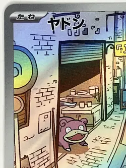 Slowpoke NM 082/078 Sv1v: Violet Ex Pokemon TCG Holo (Japanese) - Image 3