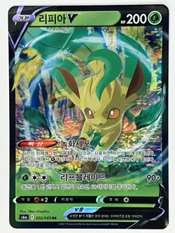 Leafeon V NM 002/069 s6a Eevee Heroes Double Rare Pokemon TCG Korean - Image 1