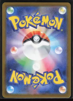 Cassiopeia 085/064 SV6a: Night Wanderer Japanese Super Rare Pokemon TCG NM - Image 2