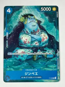 Jinbe P-030 (Promo) BANDAI Card Game Fest 23-24 ONE PIECE Card Game Japanese NM - Image 1