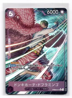 Donquixote Doflamingo PRB02-011 R Parallel ONE PIECE The Best 2 HOLO JAPANESE - Image 1