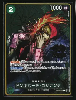 Donquixote Rosinante (One Piece Japanese Version 2nd Anniversary Set) #OP05-030 - Image 1