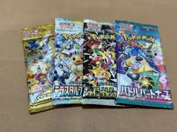 4x Pokemon Booster Pack Lot SEALED Cards! (Japanese) (US SELLER)🇺🇸 - Image 1