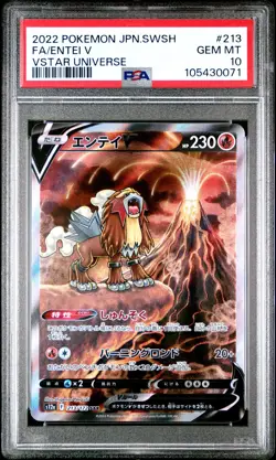 2022 POKEMON JPN SWORD & SHIELD VSTAR UNIVERSE #213 FULL ART/ENTEI V PSA 10 - Image 1
