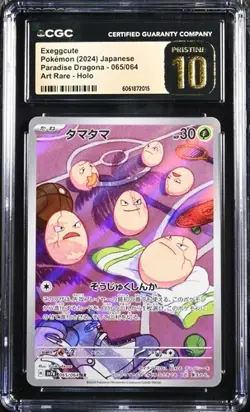 ✨✨ CGC 10 Pristine Exeggcute 065/064 AR Paradise Dragona Art Rare Pokemon - Image 1