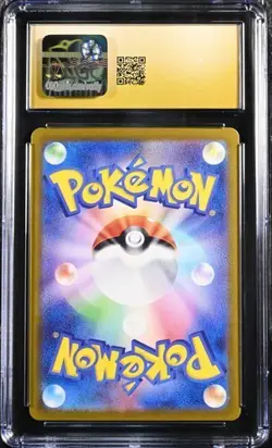 ✨✨ CGC 10 Pristine Exeggcute 065/064 AR Paradise Dragona Art Rare Pokemon - Image 2