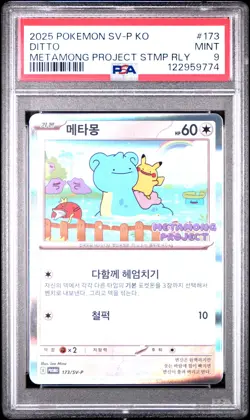 2025 POKEMON KOREAN SV-P PROMO METAMONG PROJECT DITTO QR STAMP RALLY DITTO PSA 9 - Image 1