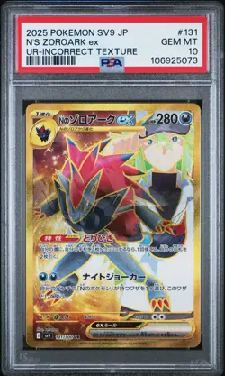 2025 Pokemon SV9 JP N's Zoroark ex 131/100 UR Incorrect Texture PSA 10 (073 - Image 1
