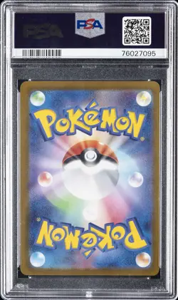 2021 POKEMON JPN SWORD & SHIELD EEVEE HEROES FULL ART/SYLVEON VMAX-HYPER PSA 10 - Image 2