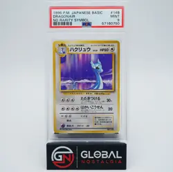 No Rarity Symbol Dragonair 1996 Japanese base set pokemon no 148 PSA 9 - Image 1