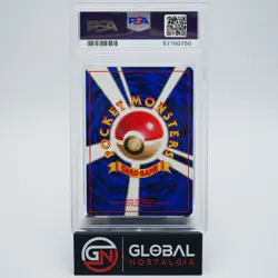 No Rarity Symbol Dragonair 1996 Japanese base set pokemon no 148 PSA 9 - Image 2