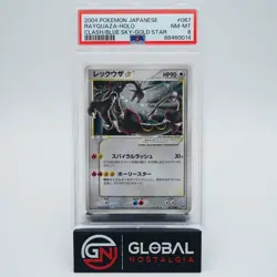 Rayquaza Gold star 2004 japanese clash of the blue sky pokemon 067/082 PSA 8 - Image 1