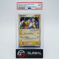 Raikou Gold Star 2005 japanese Golden Sky Silvery Ocean pokemon 039/106 PSA 9 - Image 1