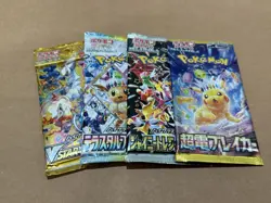 4x Pokemon Booster Pack Lot SEALED Cards! (Japanese) (US SELLER)🇺🇸 - Image 1