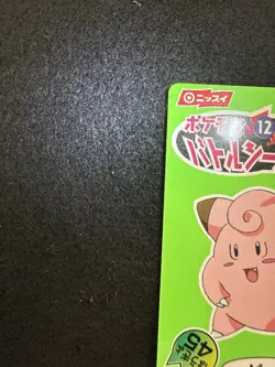 Pokemon Clefairy #12 Nissui Old Battle Sticker Japanese in MP+/LP- condition! - Image 3