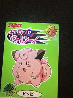 Pokemon Clefairy #12 Nissui Old Battle Sticker Japanese in MP+/LP- condition! - Image 4