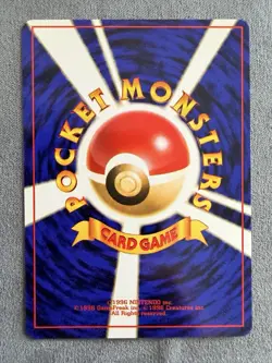 Misty's Tears ✨ Pokemon 1998 Japanese Gym Heroes Trainer Card (NM) - Image 2