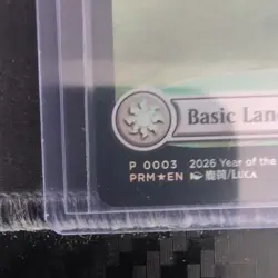 FOIL Plains MTG APAC Promo - 2026 Year Of The Horse - English NM - Image 2