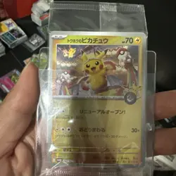 Tohoku Pikachu 260/SV-P Special Box Tohoku Promo Pokemon Card Japanese 🔥🔥🔥 - Image 1