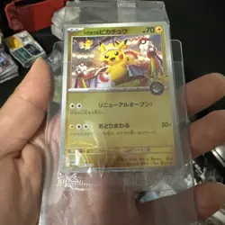 Tohoku Pikachu 260/SV-P Special Box Tohoku Promo Pokemon Card Japanese 🔥🔥🔥 - Image 2