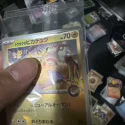 Tohoku Pikachu 260/SV-P Special Box Tohoku Promo Pokemon Card Japanese 🔥🔥🔥 - Image 4