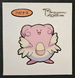 Japanese Blissey Daiichi Pan Pikachu The Movie Vintage Sticker Pokemon 2008 NM - Image 1