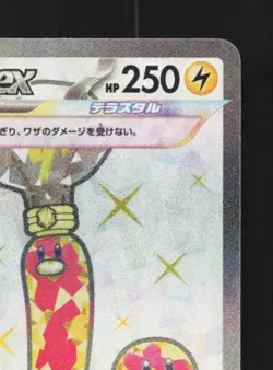 Wugtrio ex 087/071 NM Wild Force Japanese Pokemon Card TCG - Image 5