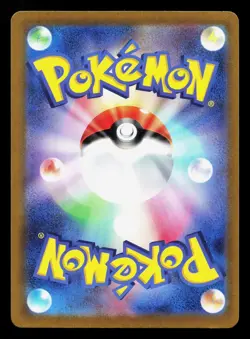 Wugtrio EX 025/071 Wild Force NM Japanese Pokemon Card TCG - Image 2