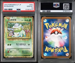 PSA 10 Venusaur Charizard Blastoise Classic Sequential 9 Card Pokemon - Image 2