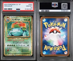 PSA 10 Venusaur Charizard Blastoise Classic Sequential 9 Card Pokemon - Image 4