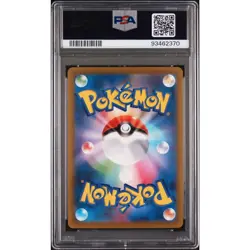 PSA 9 CANDICE 113/098 PARADIGM TRIGGER JAPANESE POKEMON TCG - Image 2