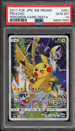 Pokemon Pikachu 2017 Pokemon Card Festa Japanese Full Art Promo 061/SM-P PSA 10 - Image 1