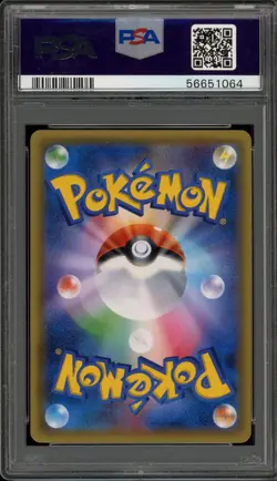 Pokemon Pikachu 2017 Pokemon Card Festa Japanese Full Art Promo 061/SM-P PSA 10 - Image 2