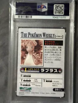 The Pokemon Weekly Lapras Foil Carddass Zukan PSA 9 - Image 2