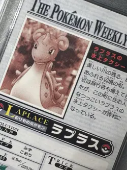 The Pokemon Weekly Lapras Foil Carddass Zukan PSA 9 - Image 4