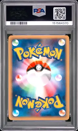 2001 Pokemon Japanese Vs #082 Bruno'S Hitmonlee 1st Edition PSA 9 - Image 2