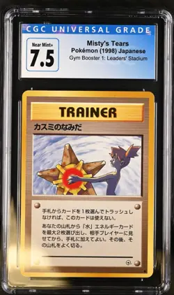 Pokemon Misty's Tears Gym Booster 1 Leaders' Stadium Japanese CGC 7.5 1998 - Image 1