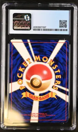 Pokemon Misty's Tears Gym Booster 1 Leaders' Stadium Japanese CGC 7.5 1998 - Image 2