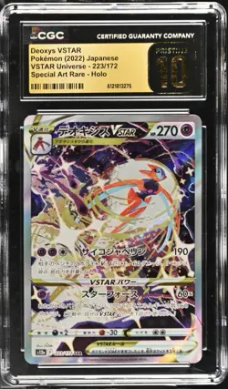 DEOXYS VSTAR 223/172 SPECIAL ART RARE HOLO POKEMON JAPANESE CGC PRISTINE 10 - Image 1