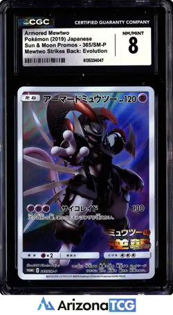 Pokemon 2019 Armored Mewtwo 365/SM-P Sun & Moon Promos Japanese CGC 8 - Image 1