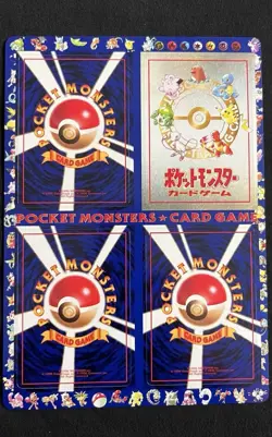 Unpeeled Vending series 3 sheet Rare Vintage Promo Japanese Pokemon - Image 1