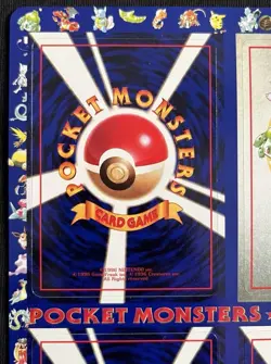 Unpeeled Vending series 3 sheet Rare Vintage Promo Japanese Pokemon - Image 3